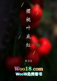 ӣ��Ҷ�׺죨sp��