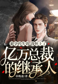 ����ҩʧЧ���һ����������ܲõļ̳���