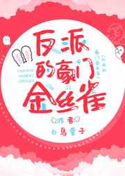 ���ɵĺ��Ž�˿ȸ[����]