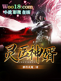 ��ҽ����