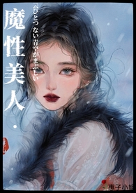 ħ�����ˣ�����ϵ������