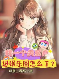 ��һ����ϵ����������Ȧ��ô��