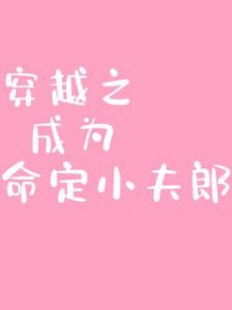 ��Խ֮��Ϊ����С����