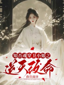 [֪��ͬ��] ֪��괩��С��֮�������