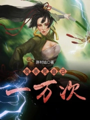 ��ɱ���Լ�һ���