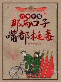 ������飺���������춼ͦ��