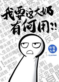 ���ǲ�Ҫ������