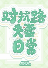 �Կ�·�����ճ�[���]