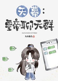 [��ʷͬ��] �ʵ�����Ⱥ